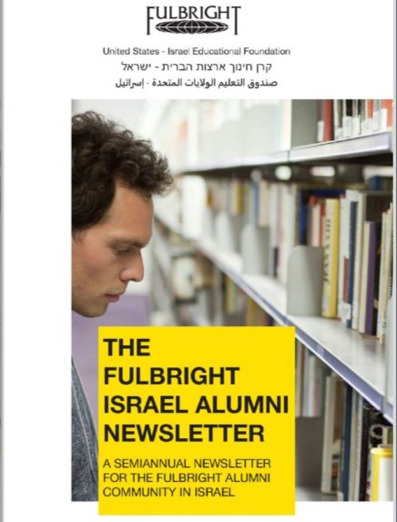 The Fulbright Israel Alumni Newsletter - Summer 2015