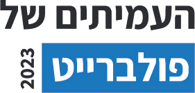 העמיתים של פולברייט 2023